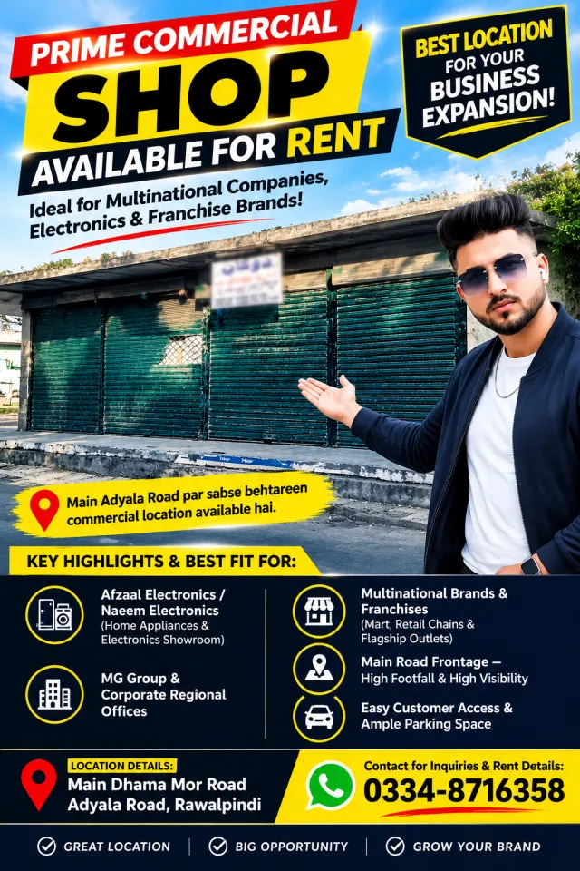Commercial Shops for Multinational companies adiala Road